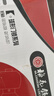 梅花（BLOSSOM）不銹鋼球形鎖 室內(nèi)外門鎖木門鎖587通用型 曬單實拍圖