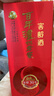 瀘州老窖 窖齡30年 濃香型白酒 38度 500ml 單瓶裝 曬單實(shí)拍圖