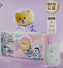 泰迪熊（Teddy Bear）探險家特薄紙尿褲M(mǎn)50片(6-11kg)嬰兒尿不濕超薄透氣醫護級 曬單實(shí)拍圖
