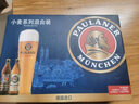 保拉納（Paulaner） 柏龍 混合小麥啤酒 500ml*10瓶 黑白組合裝 蘇超 看球 曬單實(shí)拍圖