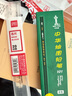 中華【開(kāi)學(xué)必備】中華 101 2B 素描繪圖鉛筆六角學(xué)生鉛筆考試鉛筆 鉛筆小學(xué)生專(zhuān)用 兒童節禮物 12支/盒 曬單實(shí)拍圖