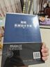 簡(jiǎn)明機械設計手冊 曬單實(shí)拍圖
