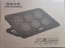 酷睿冰尊（ICE COOREL）A9 黑色筆記本散熱器（電腦桌支架/筆記本散熱架/散熱墊/可調(diào)速/17英寸以下） 曬單實(shí)拍圖