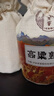 瀘州老窖 高粱熟了（曲悅）濃香型白酒 52度 500ml 單瓶裝 純糧釀造 曬單實(shí)拍圖