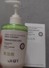 OHBT氨基酸植萃洗面奶300g控油祛痘除螨蟲深層清潔黑頭男士女士潔面乳 曬單實拍圖