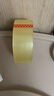 宜之選封箱透明膠帶 48mm*170m*52μm單卷倉庫物流快遞搬家打包寬膠帶  曬單實(shí)拍圖