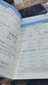 陽(yáng)光同學(xué) 2025秋新版 計算+默寫(xiě)小達人語(yǔ)文人教數學(xué)北師版（全套2冊）一年級上冊同步教材計算口算心算一課一練默寫(xiě)聽(tīng)寫(xiě)訓練天天練 曬單實(shí)拍圖