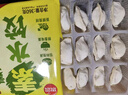 思念素水餃韭菜雞蛋粉條360g*4速凍水餃方便速食煎餃蒸餃囤貨京東冷鏈 360g韭菜雞蛋水餃*2+素三鮮*2 曬單實(shí)拍圖