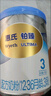 惠氏【官方授權(quán)】鉑臻幼兒配方3段奶粉(12-36月) 瑞士進(jìn)口三段奶粉 3段780g*6罐 曬單實(shí)拍圖