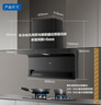 海爾（Haier）抽油煙機(jī) 國家補(bǔ)貼20%抽吸排油煙機(jī) 頂側(cè)雙吸大嘴C61 家用齊平櫥柜 變頻25風(fēng)量大吸力1100pa強(qiáng)排煙 曬單實(shí)拍圖