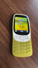 諾基亞（NOKIA）3210 4G 移動聯(lián)通電信廣電全網(wǎng)通 2.4英寸雙卡雙待 直板按鍵學生功能機備用手機 金色 曬單實拍圖