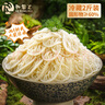 和蓉匯白千層凈重1kg 冷藏川渝火鍋食材毛肚千層牛百葉生鮮 固形物≥60% 曬單實(shí)拍圖