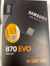 三星（SAMSUNG）500GB SSD固態(tài)硬盤(pán) SATA3.0接口 獨立緩存 AI電腦配件 讀速560MB/S 870 EVO 曬單實(shí)拍圖
