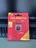 DAJINGYU大鯨魚 高速CFexpress存儲卡 CFE-B影像卡CFE Type B 相機(jī)內(nèi)存卡 適用佳能索尼尼康單反 【人氣爆賣】黑金PRO版-512GB 存儲卡+讀卡器 曬單實(shí)拍圖