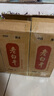 滏陽(yáng)河 古法 老白干衡水62/72度老白干酒高度白酒純糧食酒泡酒白酒桶裝白酒散裝白酒 62度 5L 1桶 （泡酒自飲皆宜） 曬單實(shí)拍圖