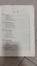 【正版舊書(shū) 少量筆記】工程經(jīng)濟學(xué)(第四版)西安建筑科技大學(xué) 劉曉君 張煒 李玲燕 主編中國建筑工 曬單實(shí)拍圖