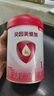 貝因美（Beingmate）愛(ài)加1段嬰兒配方奶粉0-6個(gè)月 350g 乳鐵蛋白+乳白蛋白+雙益生元 曬單實(shí)拍圖