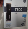 Crucial英睿達 美光T500 Pro 1TB SSD固態(tài)硬盤 M.2接口（NVMe PCIe4.0*4）讀速7300MB/s 臺式機筆記本硬盤 曬單實拍圖