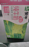 蒙牛全脂純牛奶250ml*21盒 早餐健身伴侶 中秋送禮盒裝 曬單實(shí)拍圖