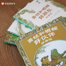 【信誼】青蛙和蟾蜍（拼音版）6-8歲 凱迪克銀獎童書 幼小銜接橋梁書 掌握拼音規(guī)范暑假作業(yè) 一升二暑假銜接 小升初暑假銜接 曬單實拍圖