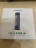 綠聯(lián) USB/Type-C3.0高速4.0讀卡器多功能合一SD/TF讀卡器OTG 適用手機(jī)相機(jī)行車記錄儀監(jiān)控攝像頭存儲卡 Type-C【3.0雙卡單讀】鋁殼 曬單實拍圖