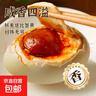 咸鴨蛋40g±3g紅心流油即食特產(chǎn)非海鴨蛋生鮮超市新鮮生鮮 10枚【40g±5】特價(jià) 曬單實(shí)拍圖