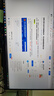 聯(lián)想（Lenovo）拯救者27英寸2K FastIPS 原生180Hz原生低藍光1ms 旋轉(zhuǎn)升降HDR400 10bit電競顯示器R27qe 曬單實拍圖