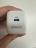ANKER安克蘋果充電器PD快充20W充電頭Type-C適用iPhone16promax蘋果15華為/小米手機(jī)充電頭白 曬單實(shí)拍圖