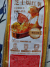 幸福西餅芝士焗紅薯+玉米+南瓜 120g*3盒 拉絲休閑甜點半成品空氣炸鍋 曬單實拍圖