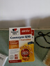 雙心（Doppel herz）輔酶q10膠囊進口備孕姜黃素保護心臟熬夜加班心腦血管50mg30粒3盒 曬單實拍圖