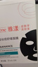 雅漾（Avene）【樊振東推薦】祛痘舒緩面膜25片 小黑膜油敏肌0酸控油修護(hù)祛痘紅 曬單實(shí)拍圖