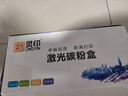 靈印PD-205特大容量硒鼓適用奔圖M6505n粉盒PANTUM P2505n M6555n M6605 M6557N P2507N激光打印機碳粉盒墨粉盒 曬單實拍圖