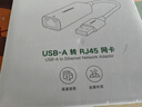 綠聯(lián) USB3.0轉網(wǎng)口千兆有線(xiàn)網(wǎng)卡轉RJ45網(wǎng)線(xiàn)轉接頭接口轉換器 適用蘋(píng)果華為小米筆記本電腦外置擴展塢 曬單實(shí)拍圖