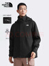 The North Face北面沖鋒衣男戶外防風(fēng)單層硬殼夾克8AUM 黑色/4H0 XXL 曬單實(shí)拍圖