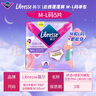 薇爾云感舒適蓬蓬褲M-L碼5片 姨媽安心褲褲型衛(wèi)生巾京東自營官方旗艦 曬單實拍圖