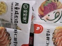寶寶饞了兒童小餛飩混沌蝦仁胡蘿卜137g云吞速食早餐半成品享嬰兒輔食食譜 曬單實(shí)拍圖