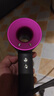 戴森（DYSON）HD15 高速吹風(fēng)機 Dyson Supersonic 電吹風(fēng) 負離子 速干護發(fā)禮  禮物推薦 HD15 紫紅色 曬單實(shí)拍圖