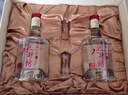 水井坊臻釀八號 52度 520ml*2瓶 禮盒裝 濃香型白酒 【中秋送禮】 曬單實拍圖