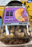 良品鋪?zhàn)?烘烤紫衣腰果500g 每日?qǐng)?jiān)果干果家庭囤貨休閑零食量販罐裝 曬單實(shí)拍圖