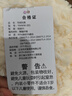 伊美娃娃星星抱枕睡覺(jué)靠枕靠背墊毛絨兔子玩偶公仔玩具送女生女孩生日禮物 曬單實(shí)拍圖