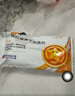 [澳抒達]環(huán)酯紅霉素干混懸劑 0.15g*6袋 2盒裝 即沖即服 曬單實(shí)拍圖