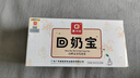 廣濟堂回奶寶回奶茶山楂炒麥芽茶大麥茶搭回奶藥芒硝斷奶退奶寶媽神器 曬單實拍圖