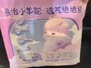 MOONY蘇菲尤妮佳Q薄萌羽慕怡小羊駝拉拉褲XL碼30片(12-17kg)超薄透氣 曬單實拍圖