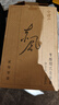 東風(fēng) 正牌 2001年 半干型 紹興黃酒 500ml 單瓶裝 手工冬釀花雕 曬單實(shí)拍圖