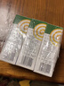[寶尼] 小兒咳嗽糖漿10ml/盒*2盒 曬單實(shí)拍圖