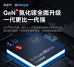 畢亞茲65W氮化鎵充電器套裝type-c多口PD快充頭適用蘋果iphone16/15三星華為小米手機(jī)iPad平板筆記本電腦 曬單實(shí)拍圖