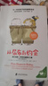 性教育套裝：從尿布到約會：家長指南之養(yǎng)育性健康 （全2冊） 央視推薦過的性教育寶典 父母必讀   曬單實拍圖