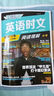 快捷英語時(shí)文閱讀理解中考29期新版 閱讀理解完形填空任務(wù)型閱讀短文填空語法填空 曬單實(shí)拍圖