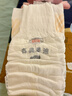 名典泰迪紙尿褲XXL碼48片【14-17kg】嬰兒尿不濕超薄透氣干爽尿褲男女通用 曬單實(shí)拍圖