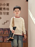 NAVIGARE女童毛衣秋冬圓領(lǐng)套頭時尚毛衫柔軟親膚打底衫學院兒童針織衫上衣 【圓領(lǐng)學院絞花】白色 140 曬單實拍圖